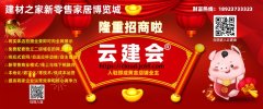 正在水管拆修完成之